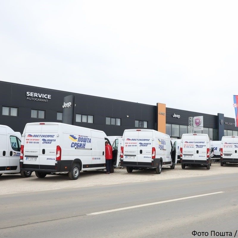 Pošta Srbije nastavlja modernizaciju svoje logističke infrastrukture i sistema, unapređujući efikasnost i kvalitet usluga za građane i privredu širom zemlje.
#elektricnavozila
#kurirskasluzba
#dostavapaketa
#vozniparkposte
#teretnavozila
#peugotboxer
#smanjenjeemisiještetnihgasova
#čačak Pošta Srbije nastavlja modernizaciju svoje logističke infrastrukture i sistema, unapređujući efikasnost i kvalitet usluga za građane i privredu širom zemlje.
#elektricnavozila
#kurirskasluzba
#dostavapaketa
#vozniparkposte
#teretnavozila
#peugotboxer
#smanjenjeemisiještetnihgasova
#čačak